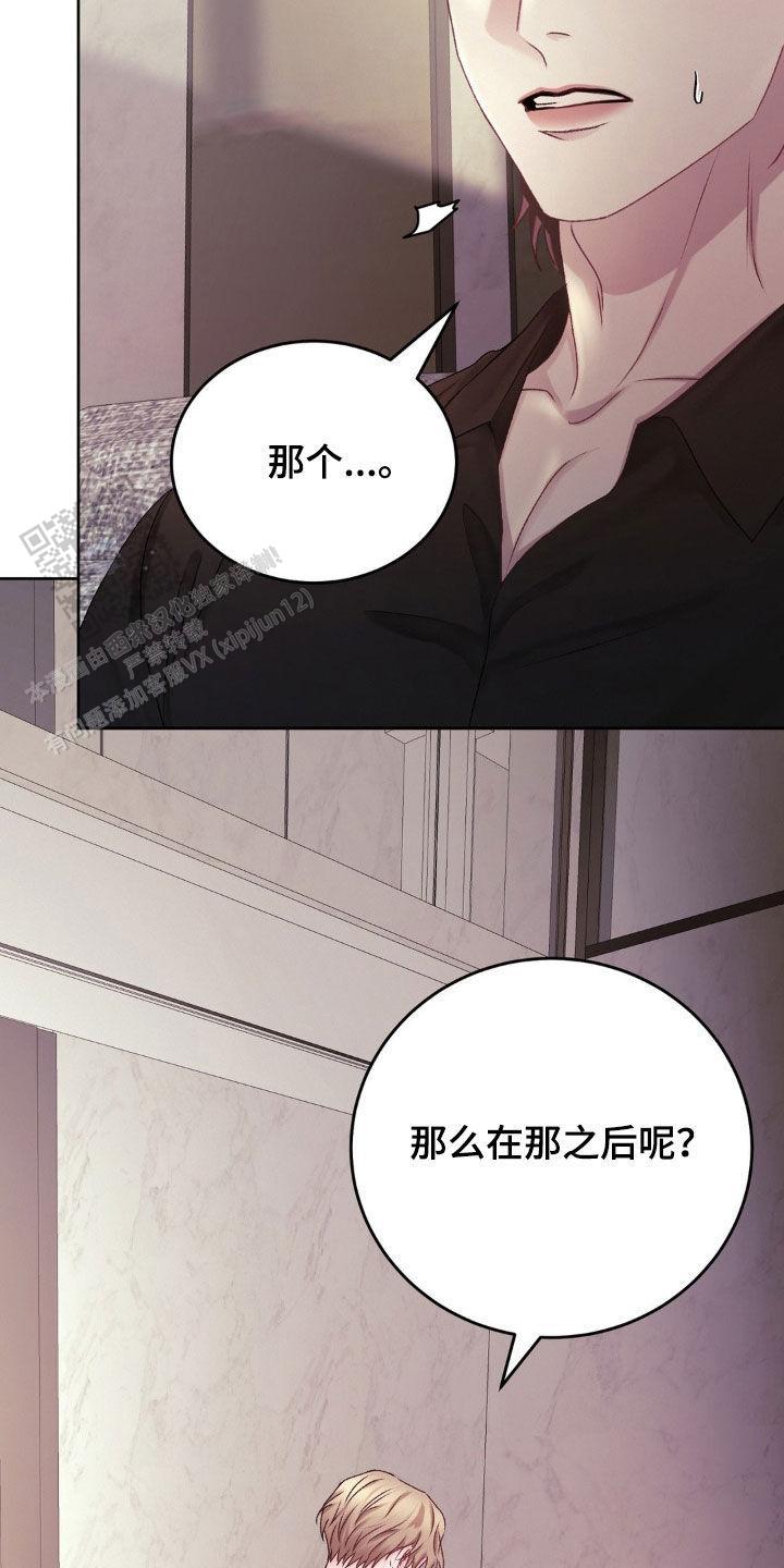 速成商务英语漫画,第72话1图