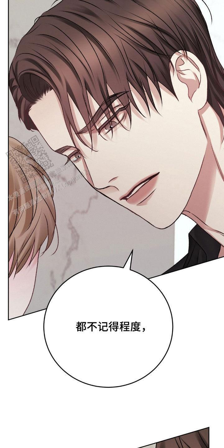 速成商务英语漫画,第80话2图
