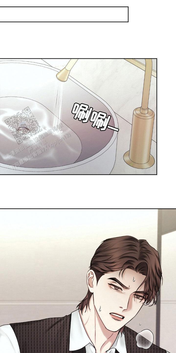 速成家庭大结局漫画,第89话2图