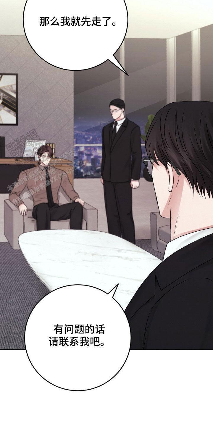 速成商务英语漫画,第86话2图