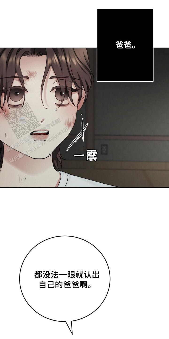速成商务英语漫画,第64话1图