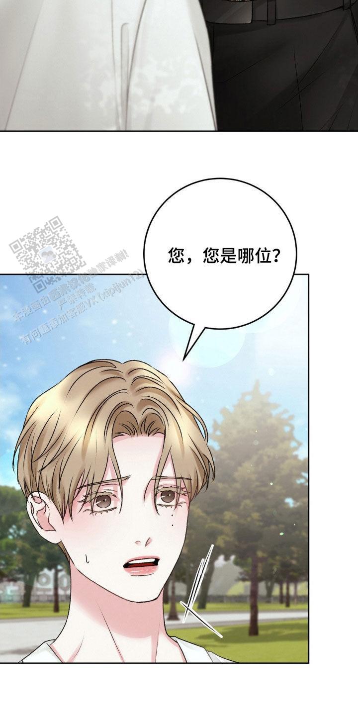 速成商务英语漫画,第60话2图