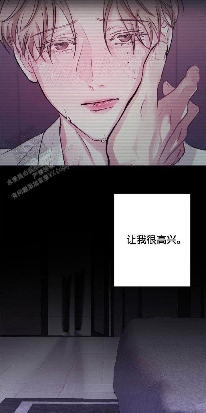 速成家庭漫画,第57话1图