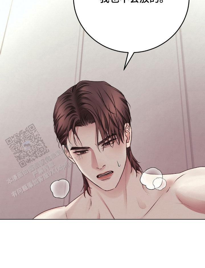 速成家庭大结局漫画,第91话1图