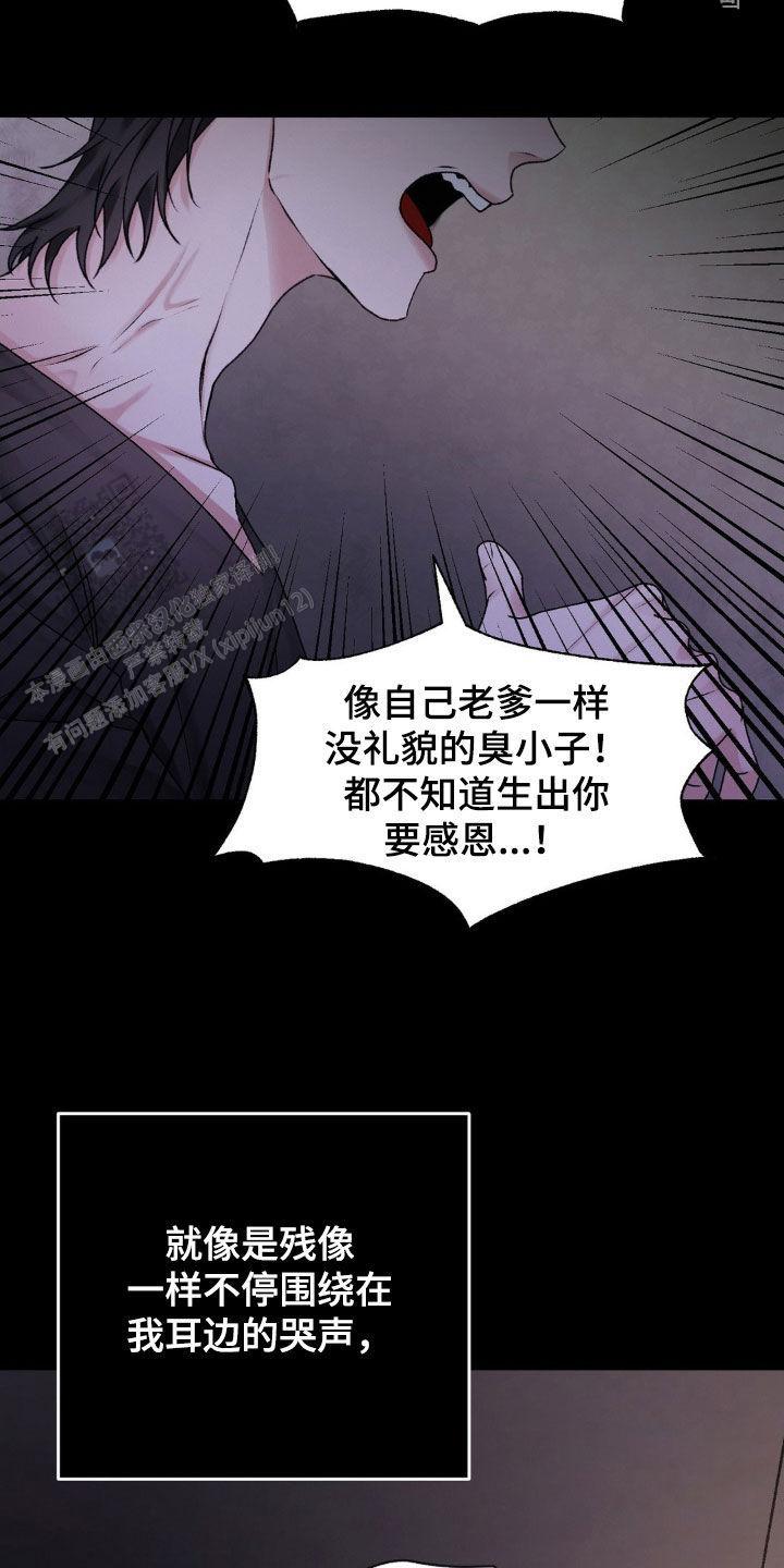 速成商务英语漫画,第64话1图