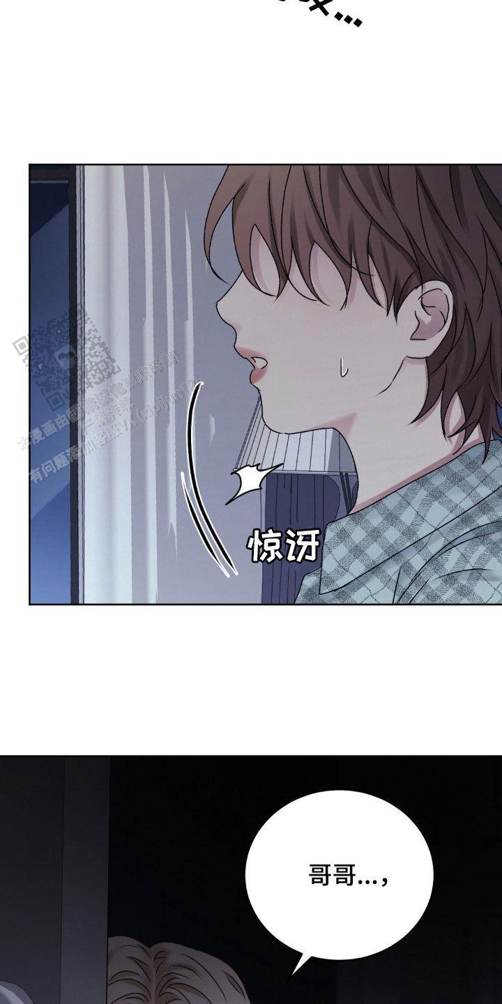 速成家庭大结局漫画,第66话1图