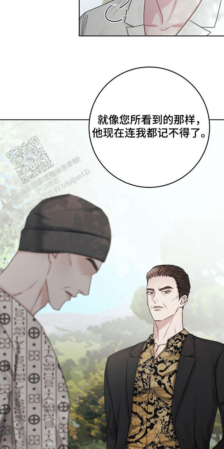 速成家庭大结局漫画,第63话1图