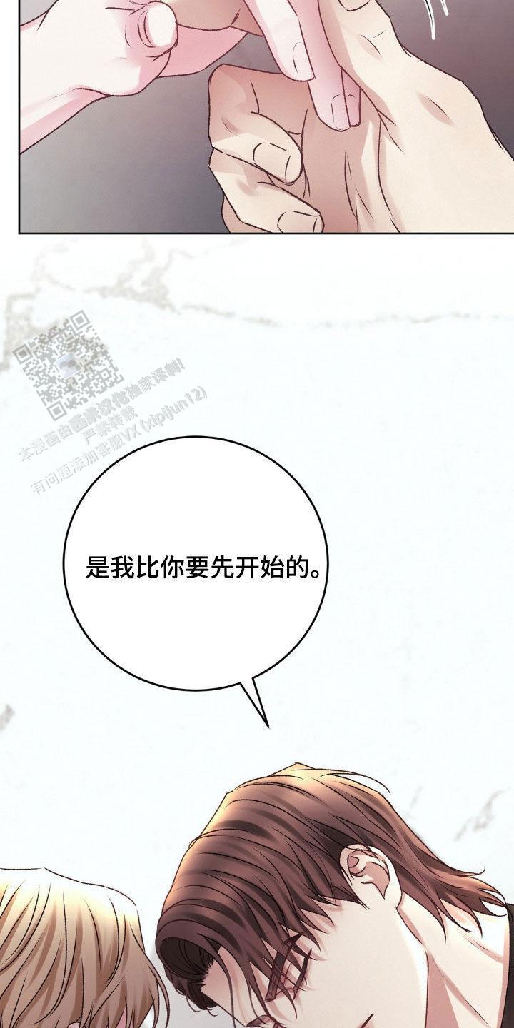 速成商务英语漫画,第80话2图