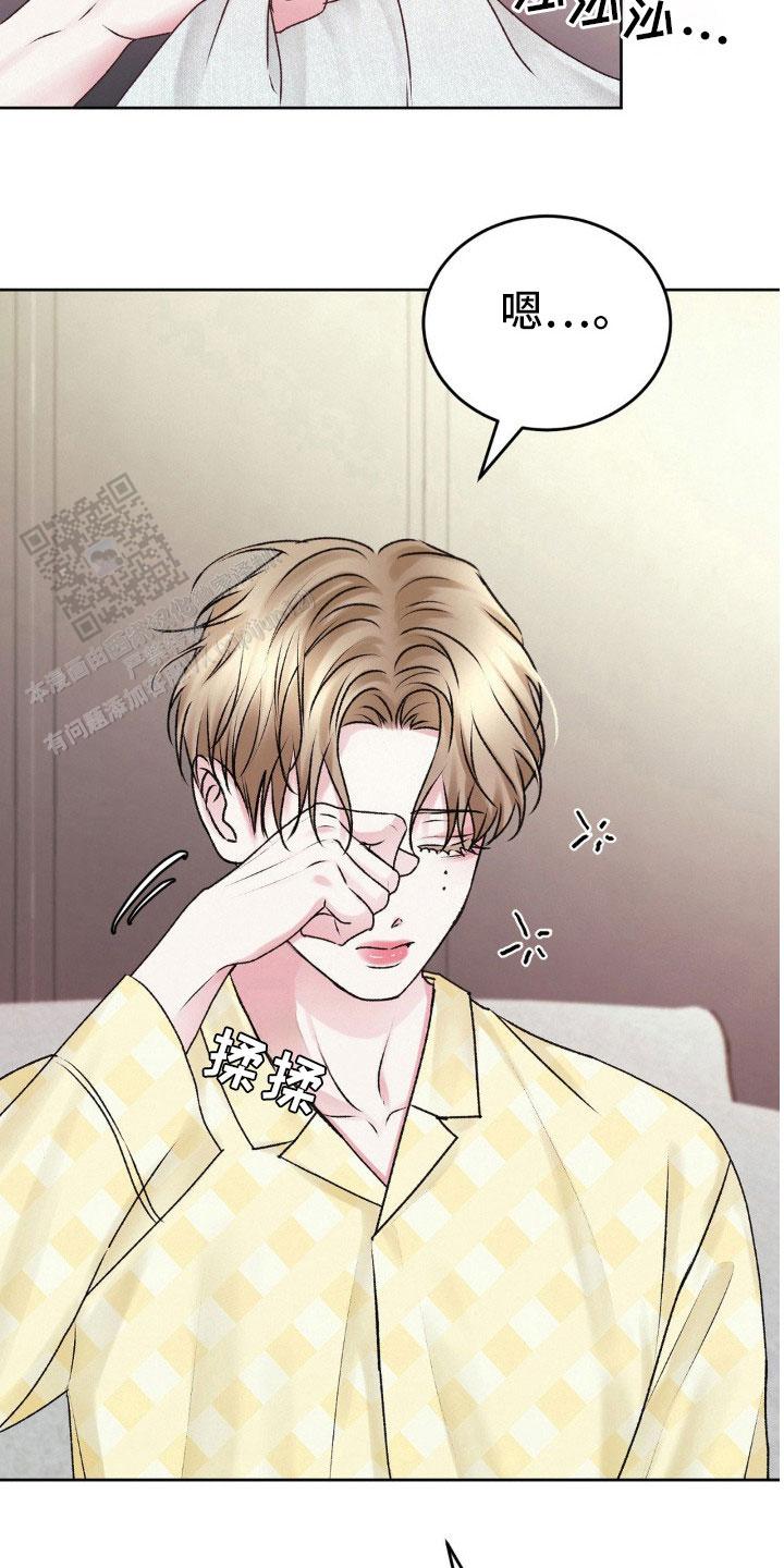速成商务英语漫画,第94话1图