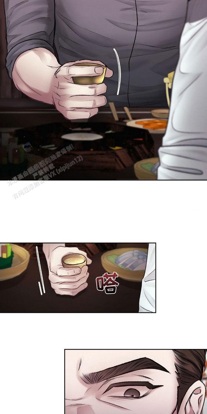速成商务英语漫画,第56话1图