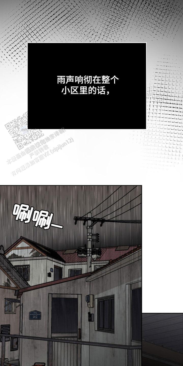 速成商务英语漫画,第64话2图