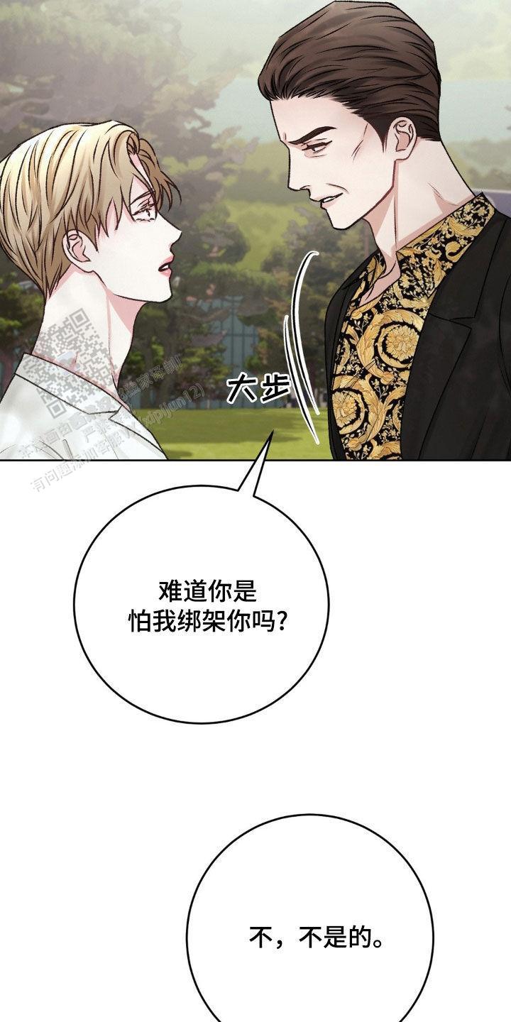速成商务英语漫画,第61话1图