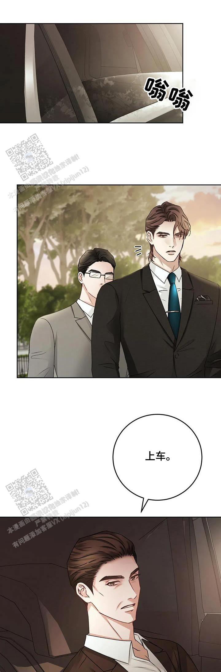速成商务英语漫画,第42话1图