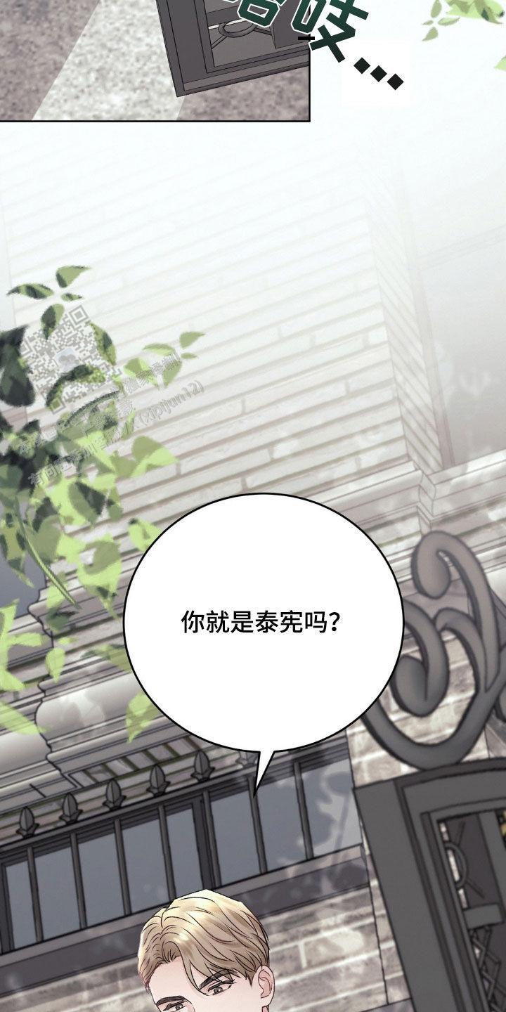 速成商务英语漫画,第65话1图