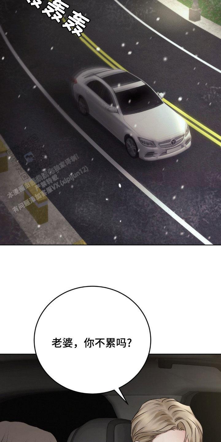 速成商务英语漫画,第70话2图