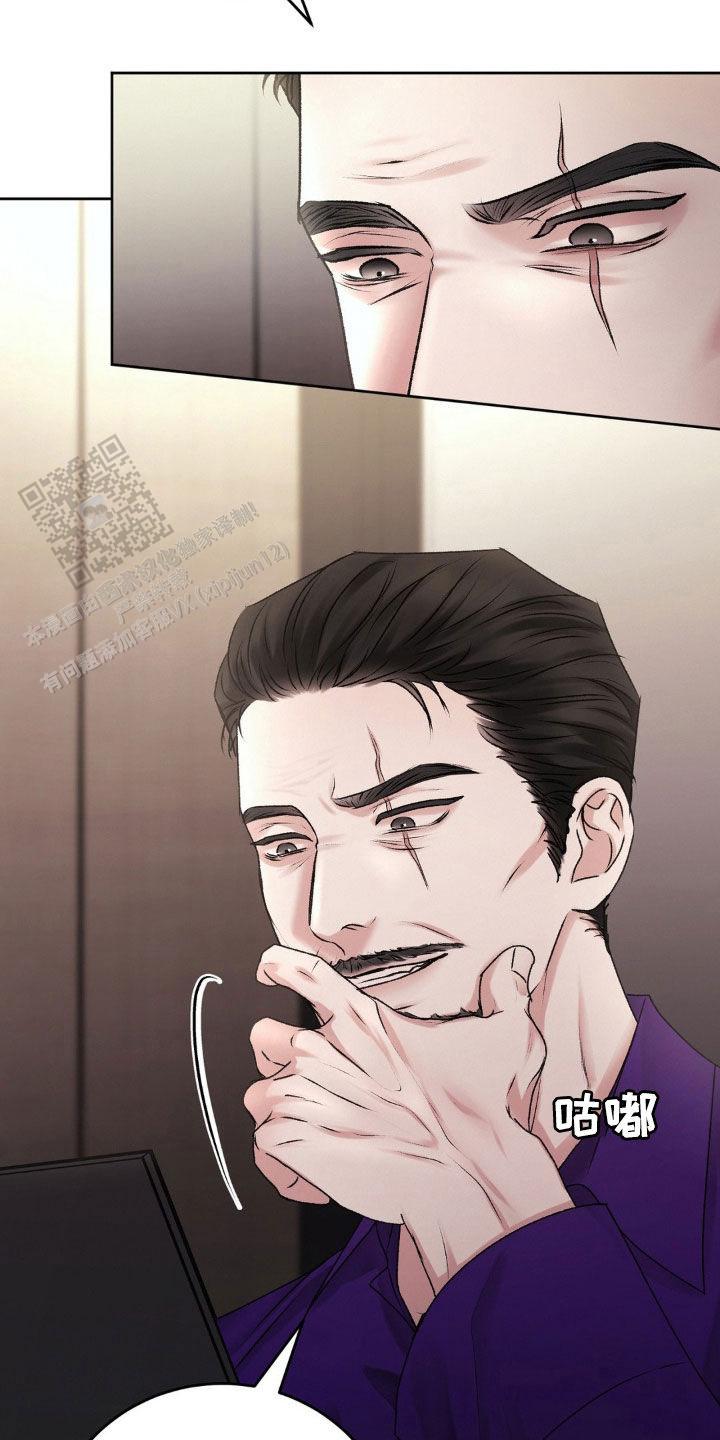 速成商务英语漫画,第84话1图