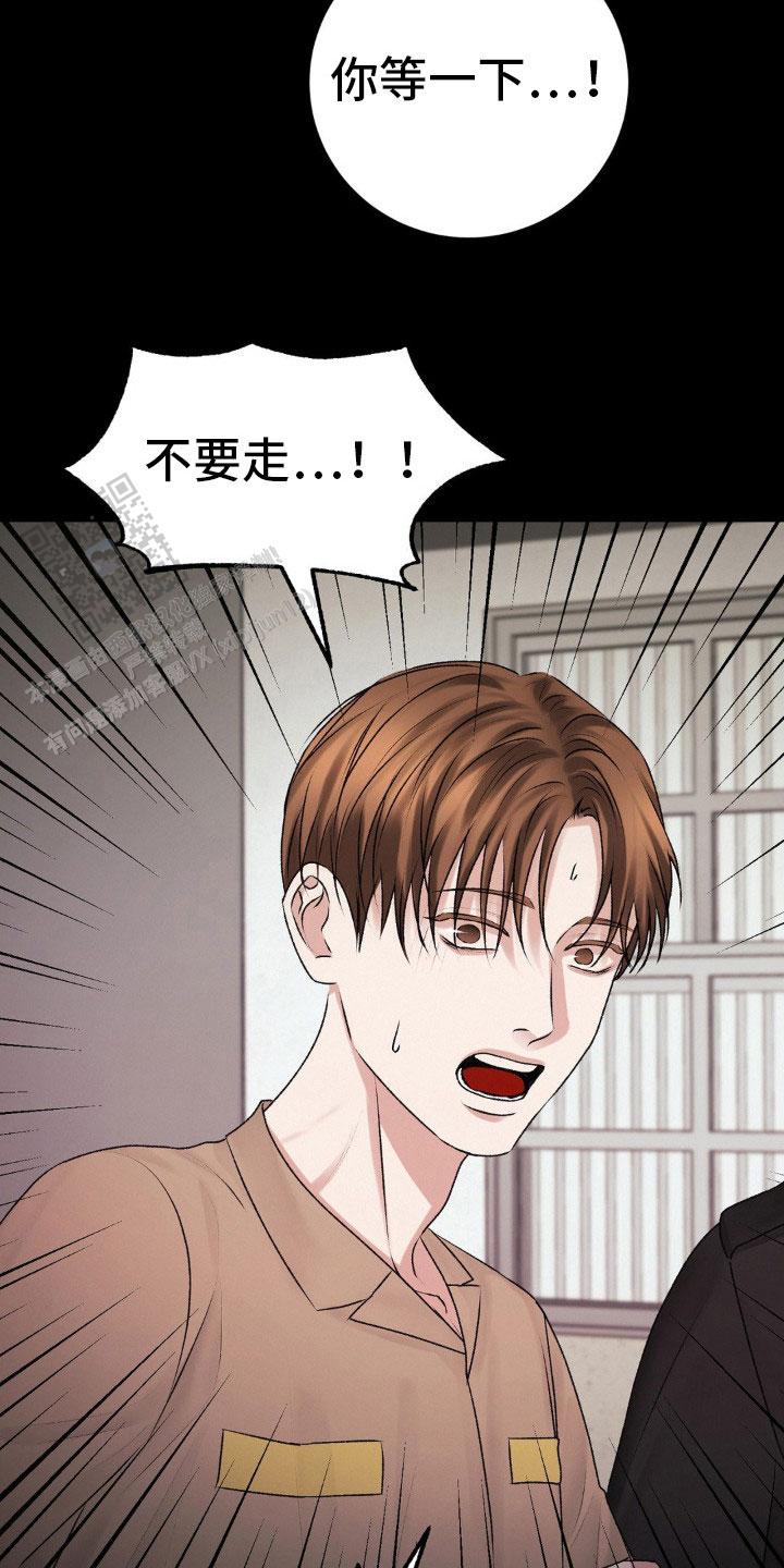速成家庭大结局漫画,第102话1图