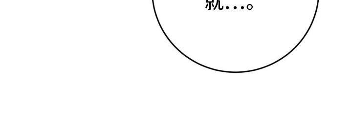 速成商务英语漫画,第100话1图