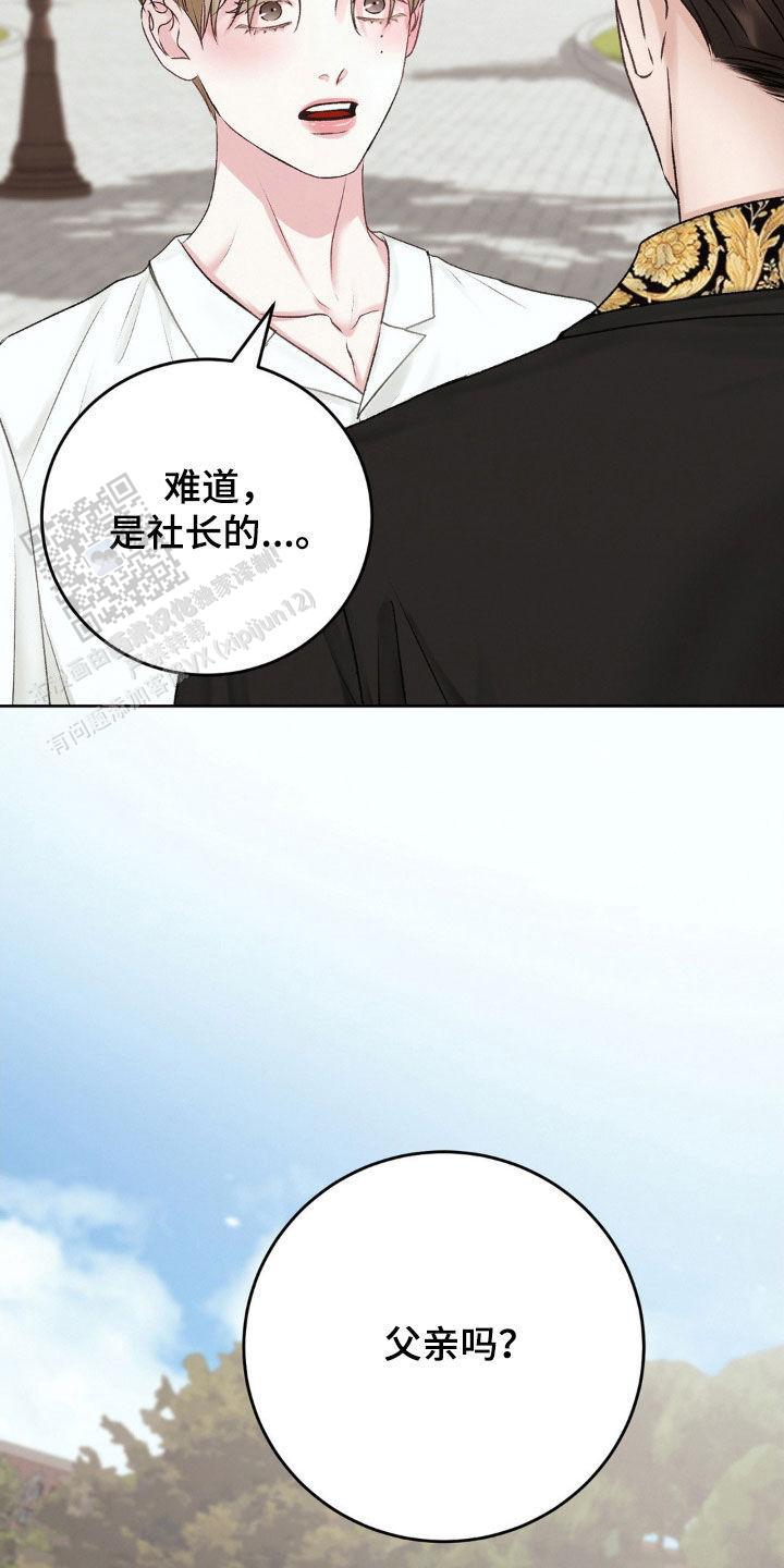 速成商务英语漫画,第60话1图