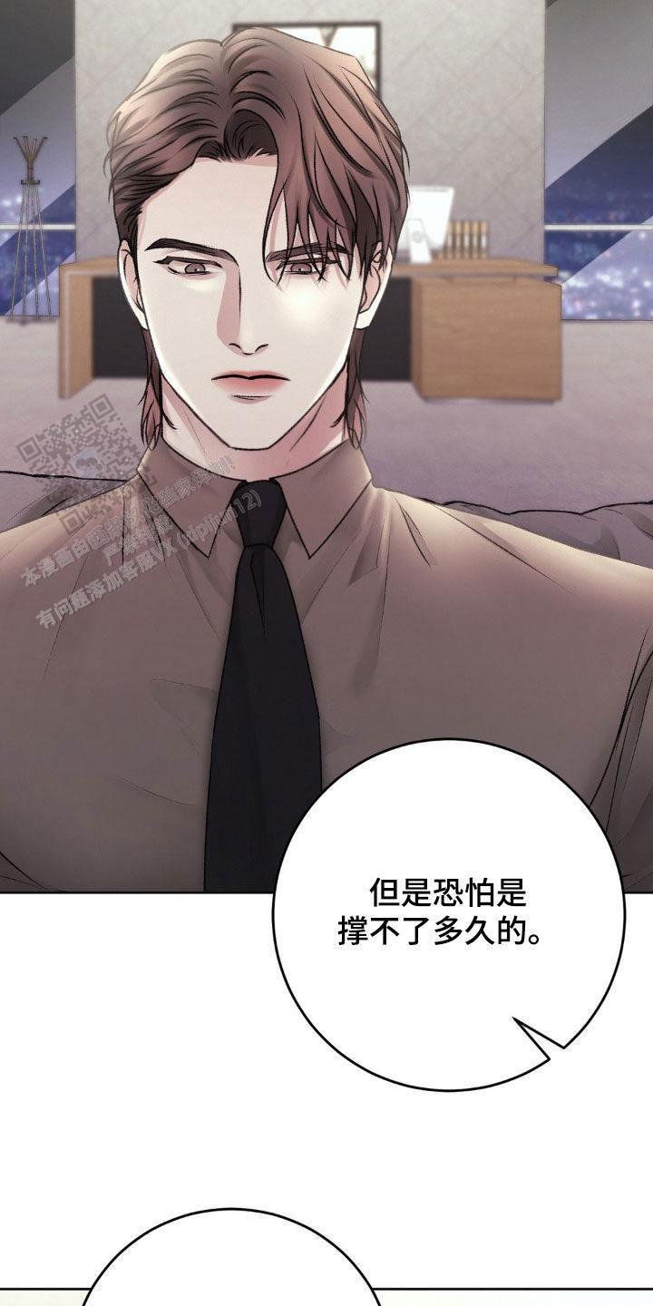 速成商务英语漫画,第86话1图