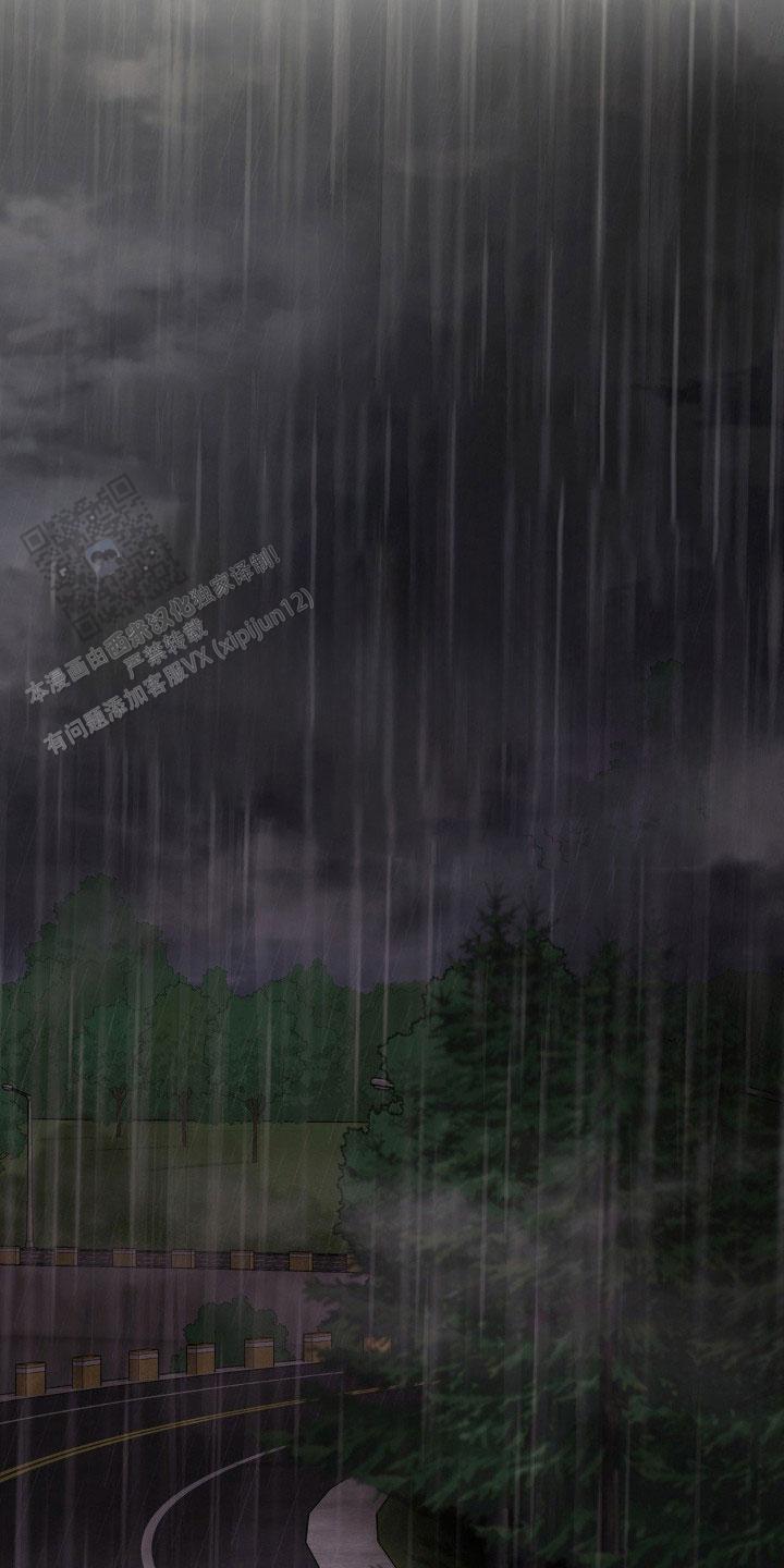 速成家庭电影插曲是什么歌漫画,第94话2图
