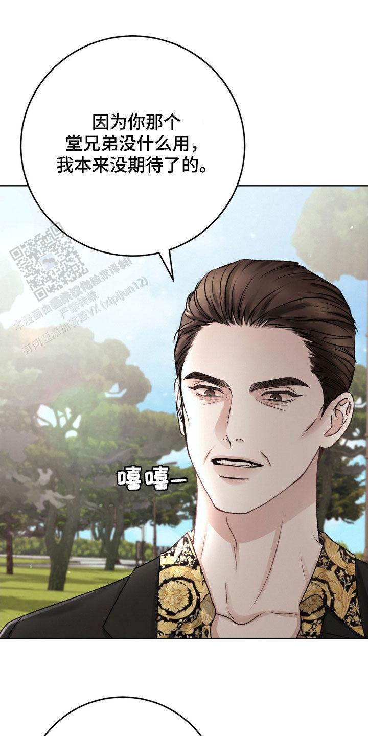 速成商务英语漫画,第60话1图