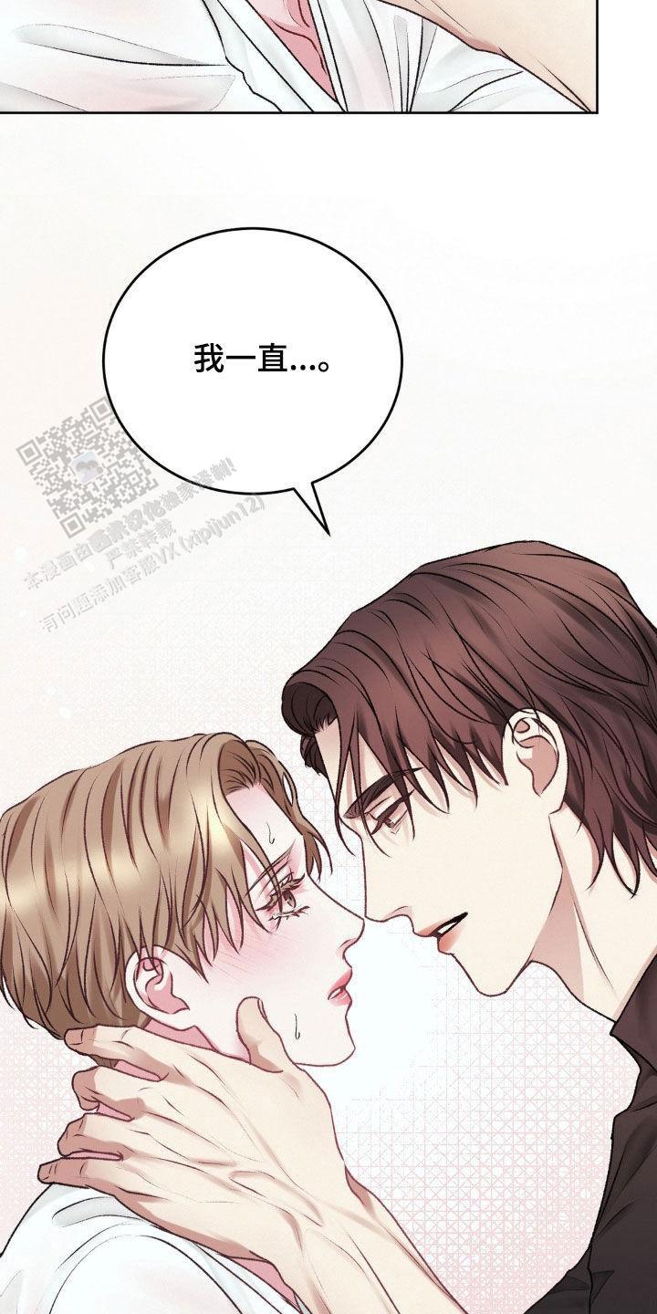 速成家庭漫画,第81话2图