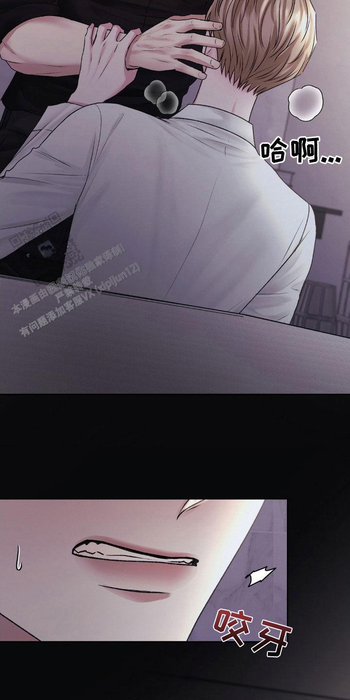 速成家庭漫画在线阅读漫画,第62话1图