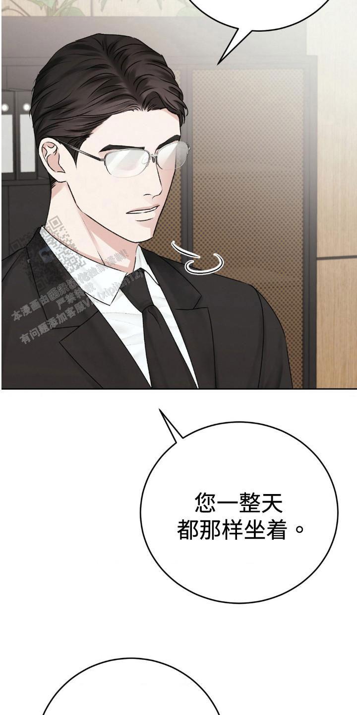 速成家庭大结局漫画,第107话1图