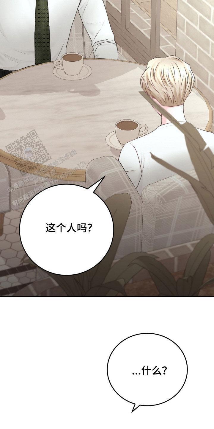 速成商务英语漫画,第77话2图