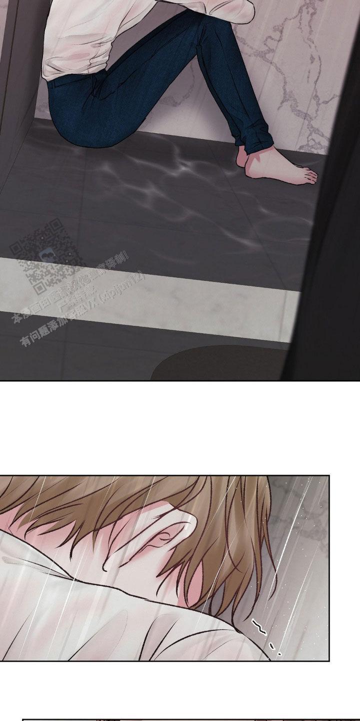 速成家庭大结局漫画,第78话2图