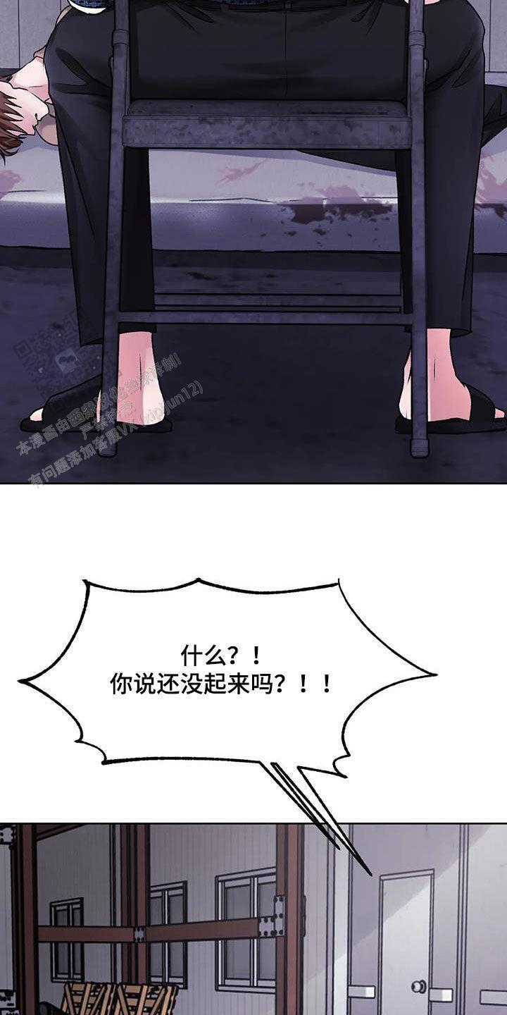 速成商务英语漫画,第50话1图