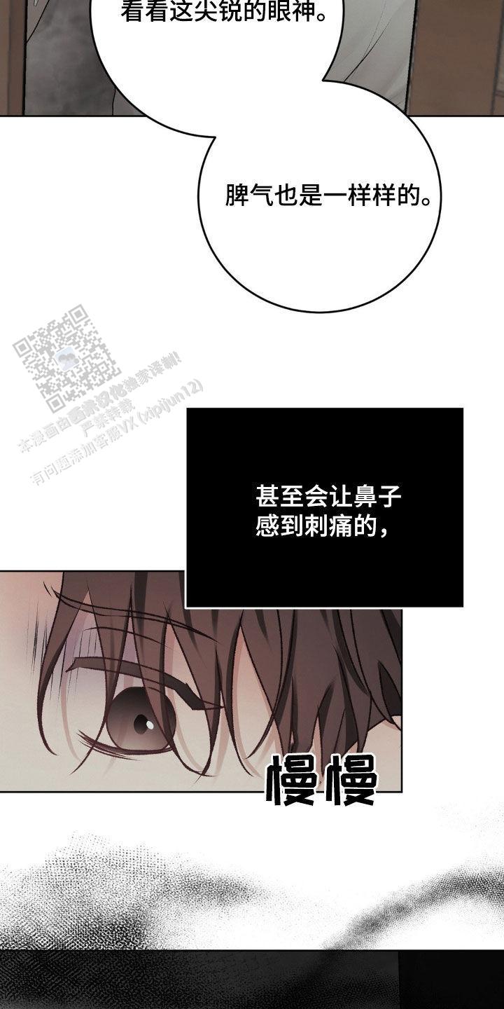 速成商务英语漫画,第64话1图