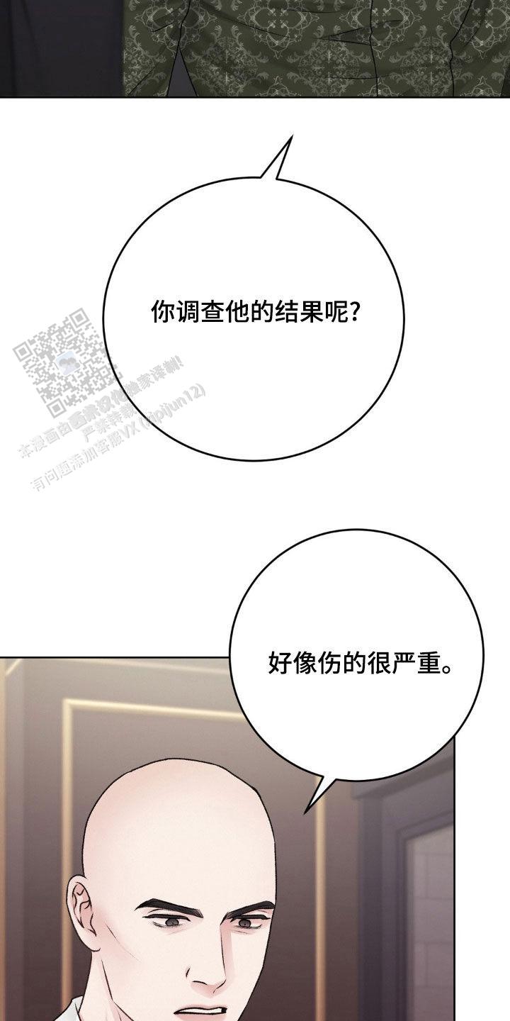 速成家庭大结局漫画,第92话1图