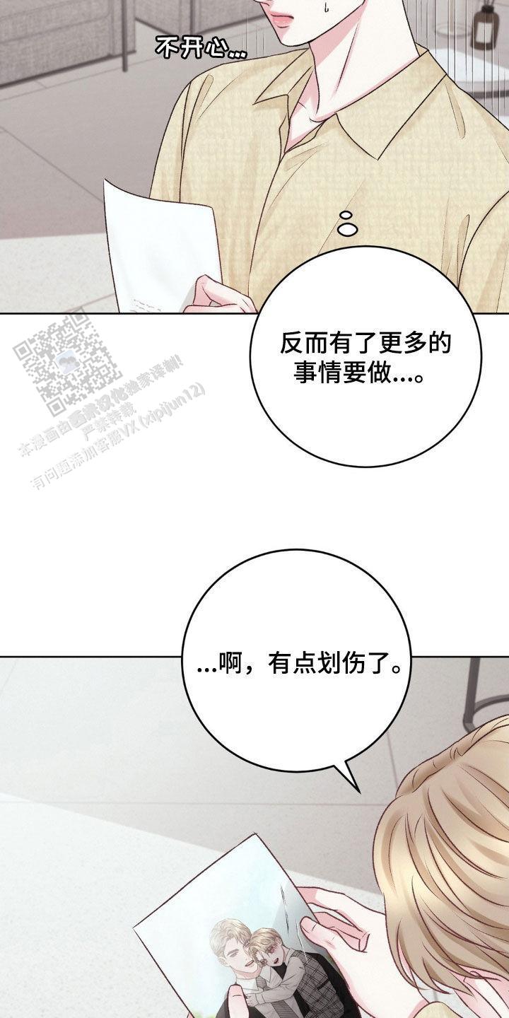 速成商务英语漫画,第59话2图