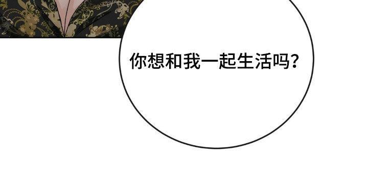 速成商务英语漫画,第64话1图