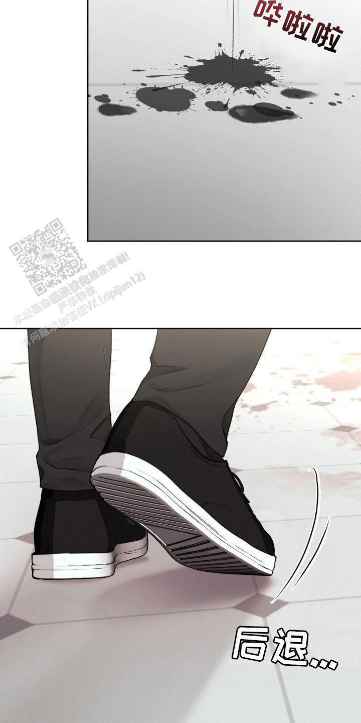速成家庭漫画,第89话2图