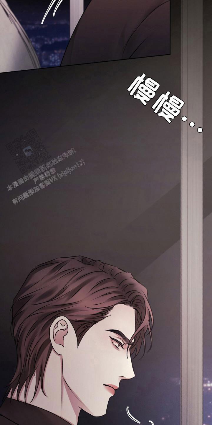 速成家庭大结局漫画,第104话2图