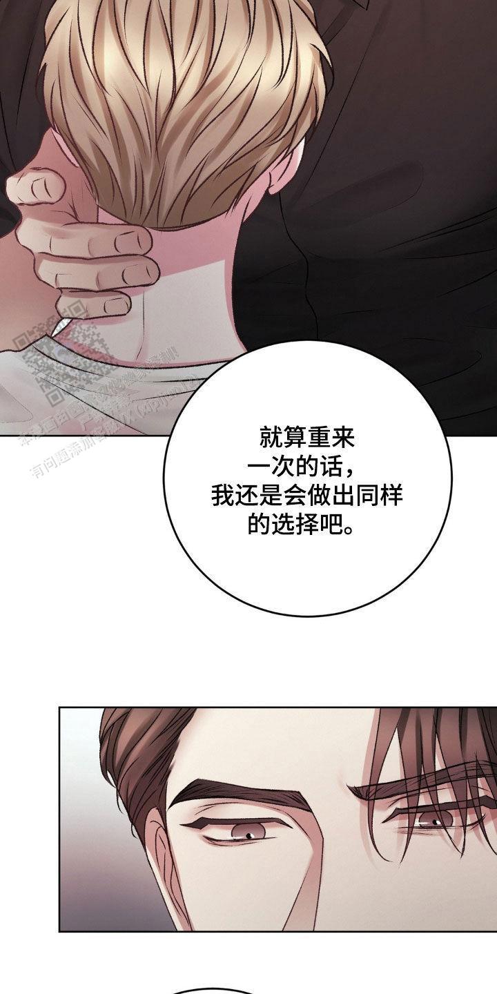 速成商务英语漫画,第80话1图