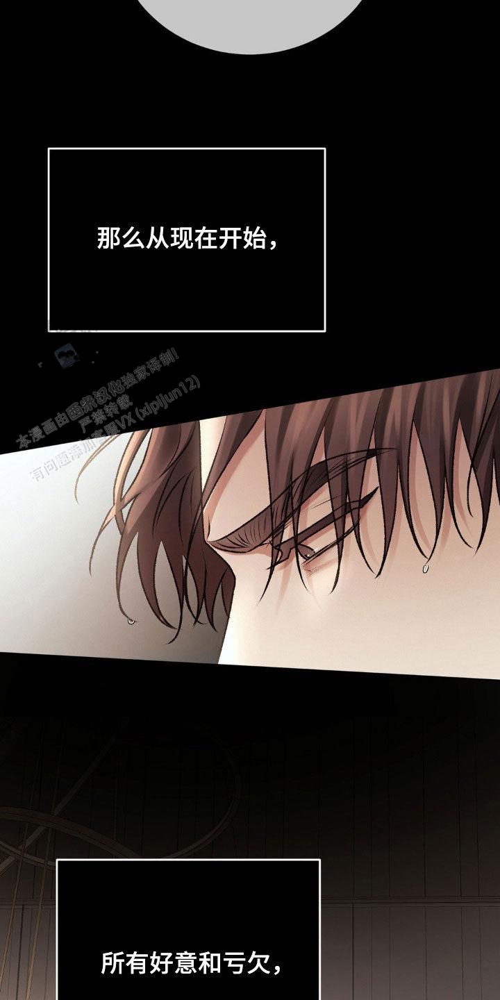 速成商务英语漫画,第75话1图