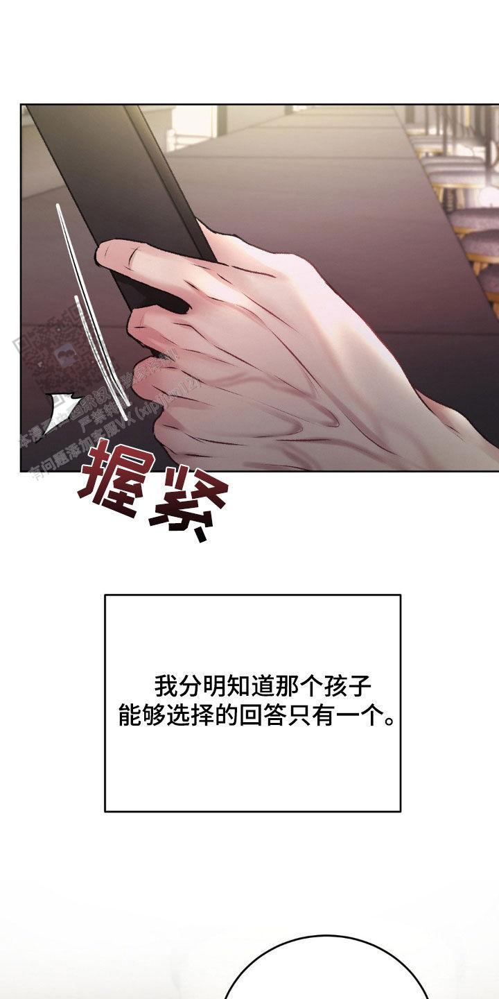 速成商务英语漫画,第75话1图
