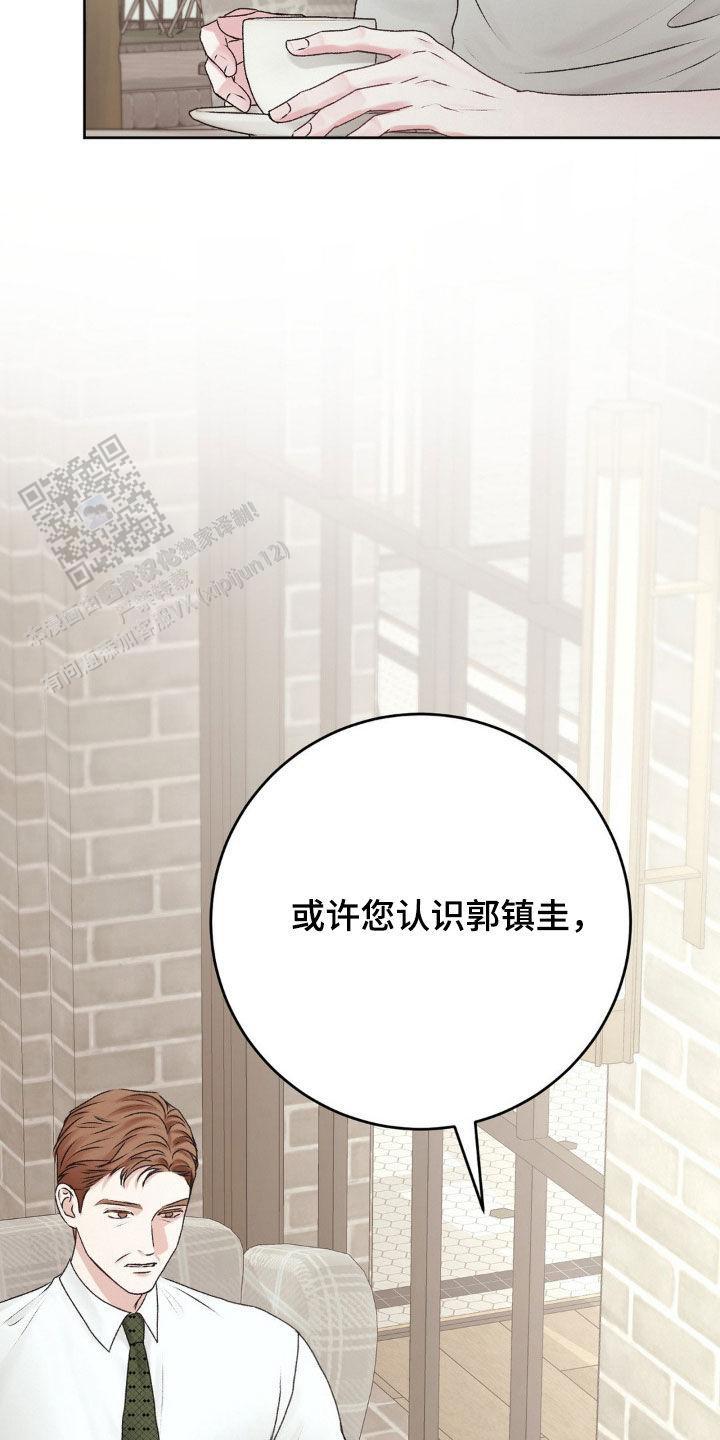 速成商务英语漫画,第77话1图