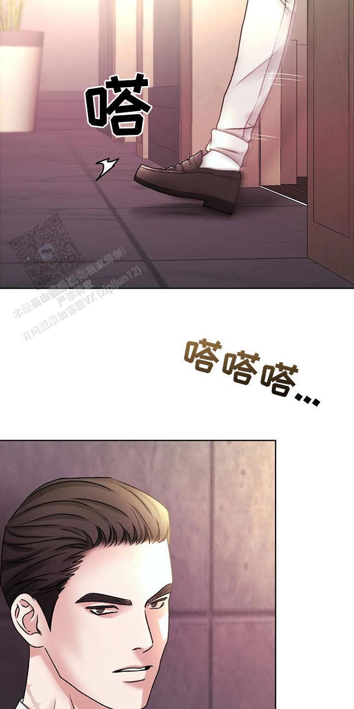 速成家庭漫画,第47话1图