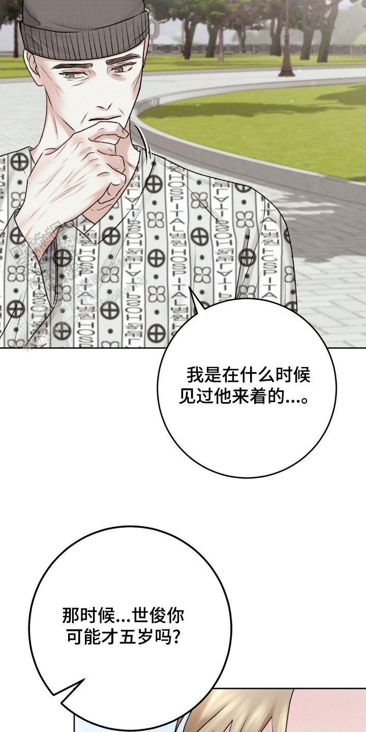 速成商务英语漫画,第60话1图