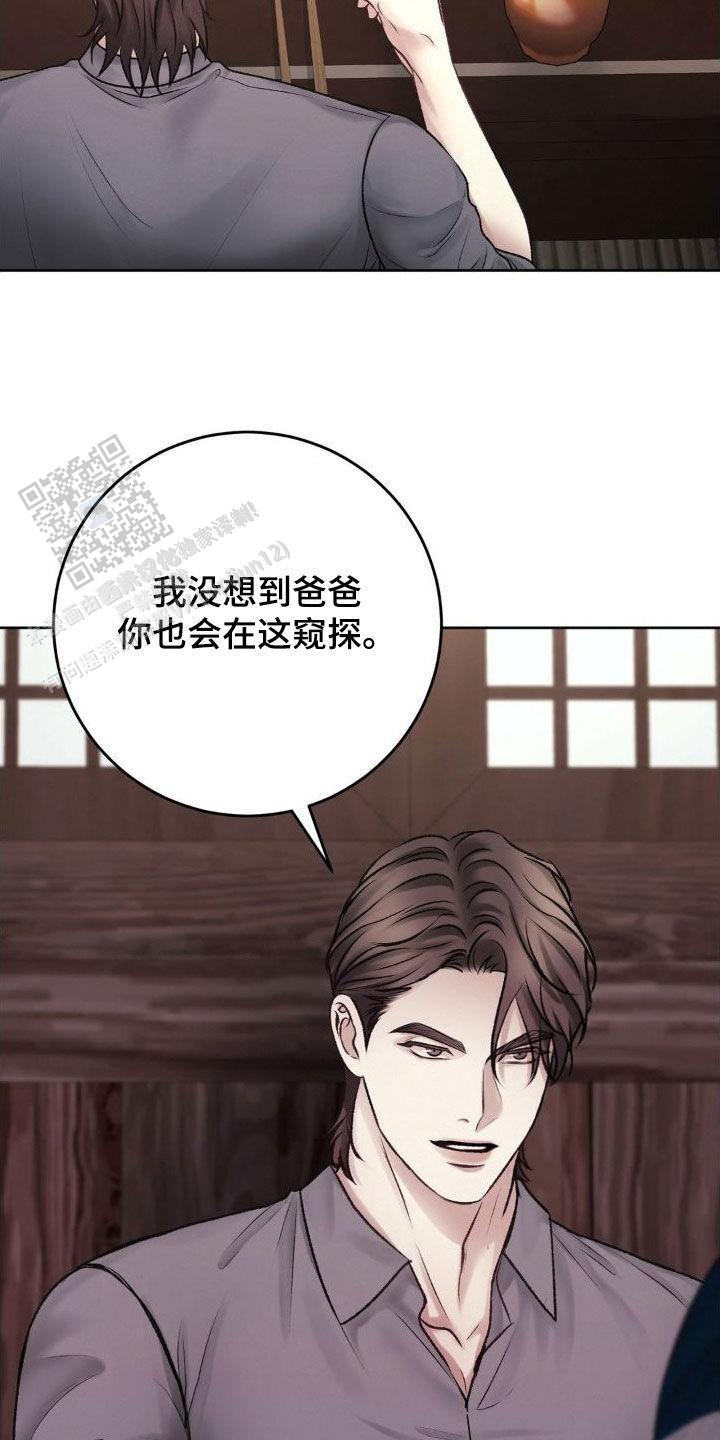 速成商务英语漫画,第56话2图