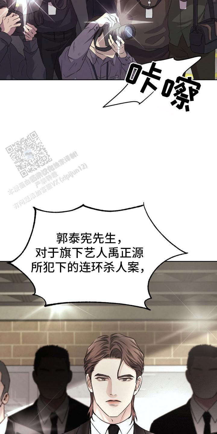 速成家庭大结局漫画,第99话1图