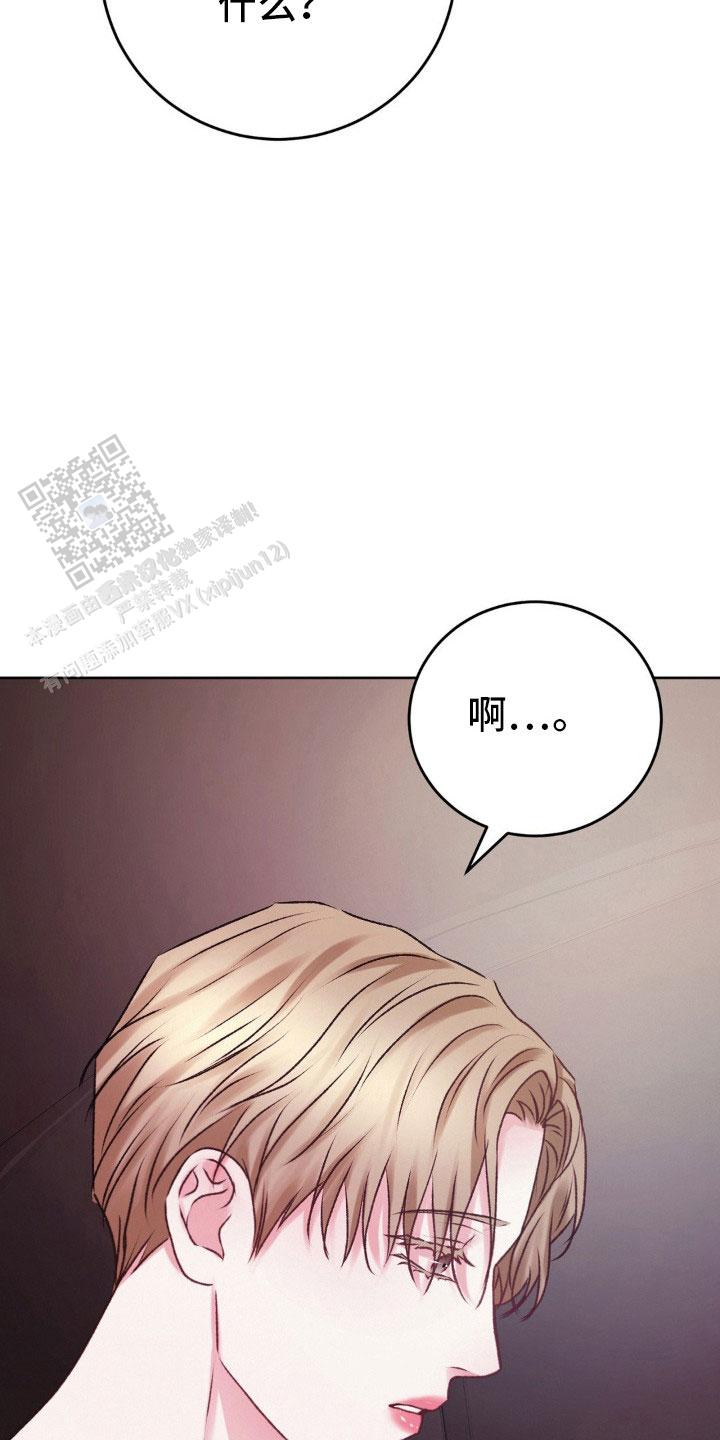速成商务英语漫画,第100话2图