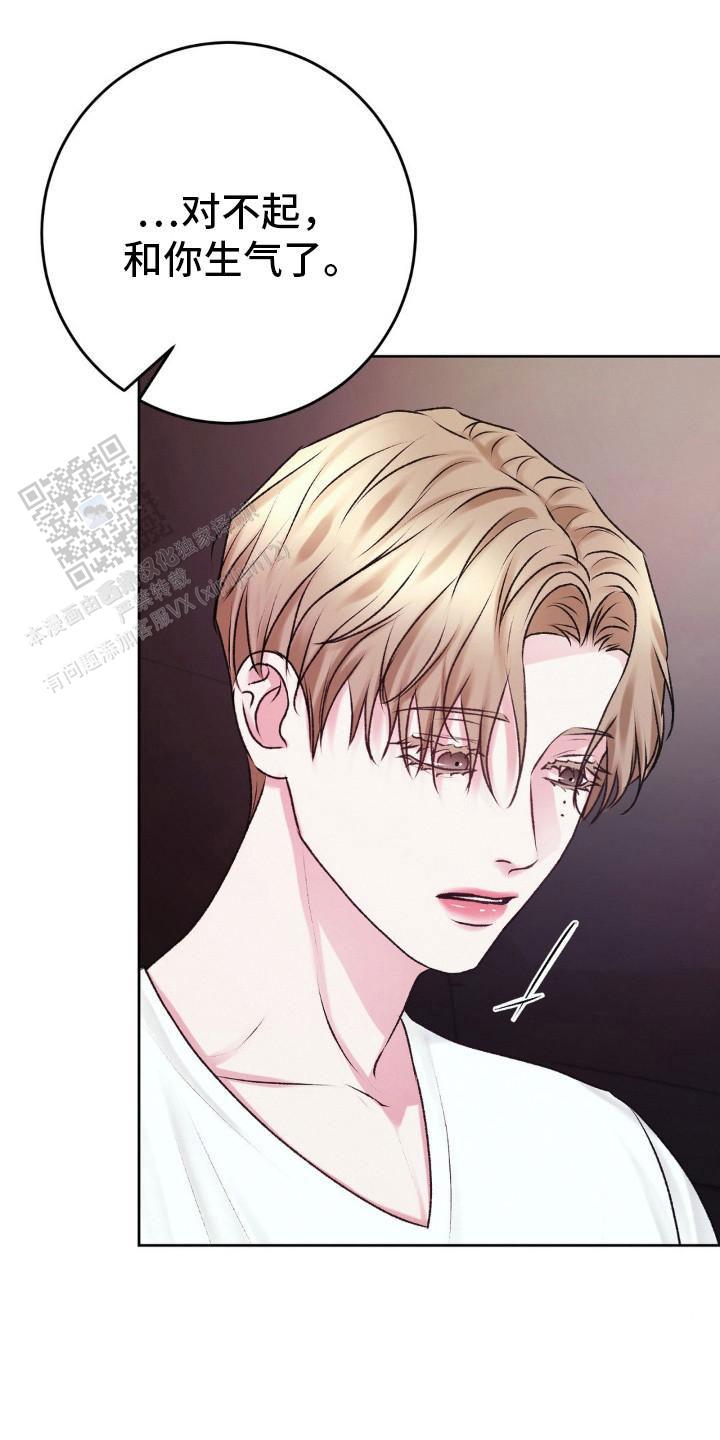 速成商务英语漫画,第100话1图
