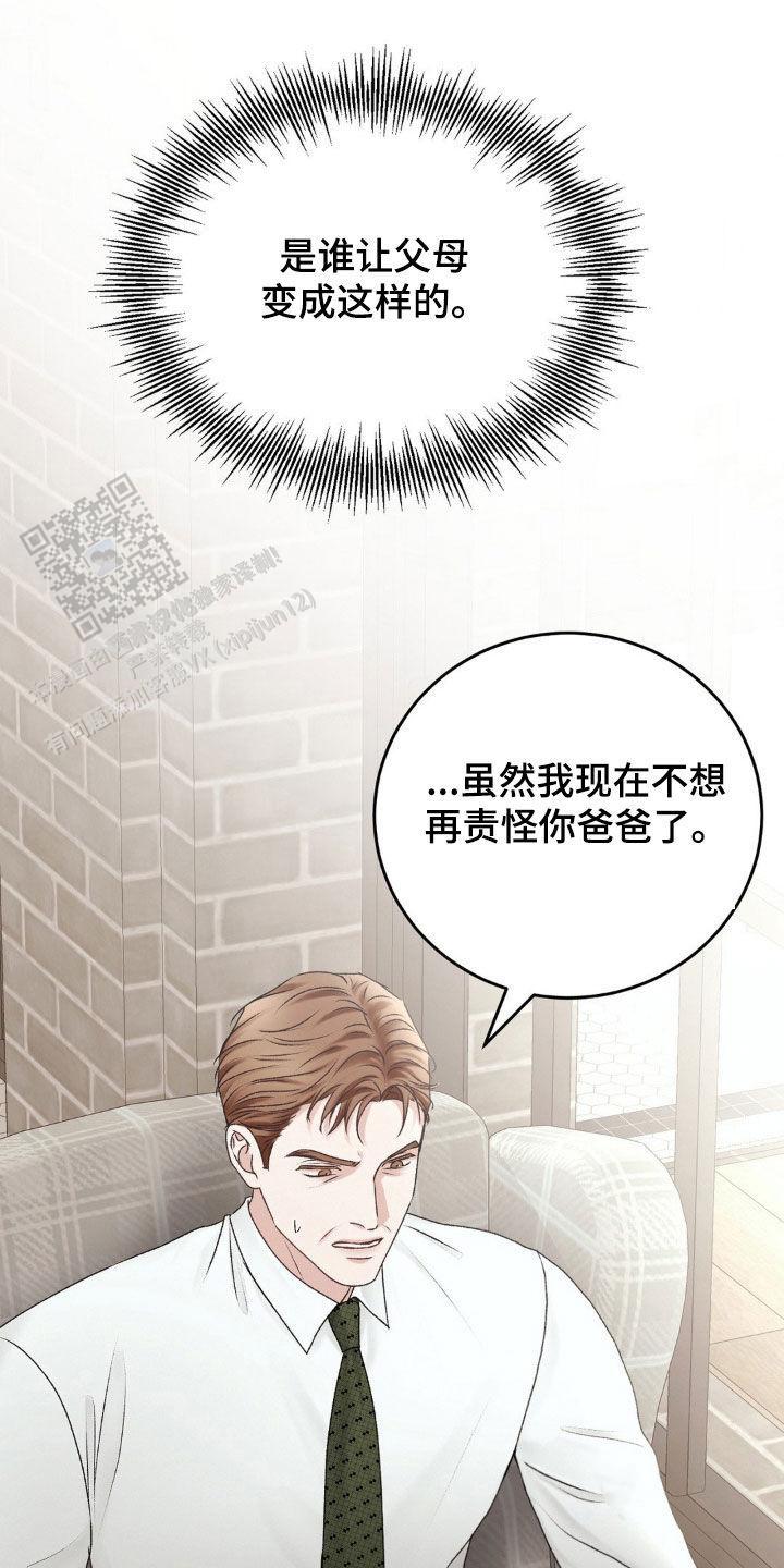 速成商务英语漫画,第77话1图
