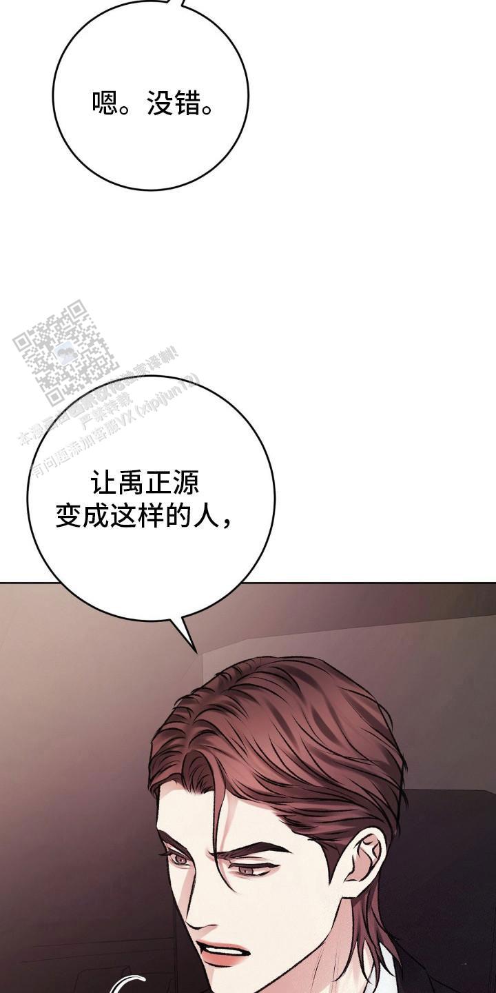 速成商务英语漫画,第100话1图
